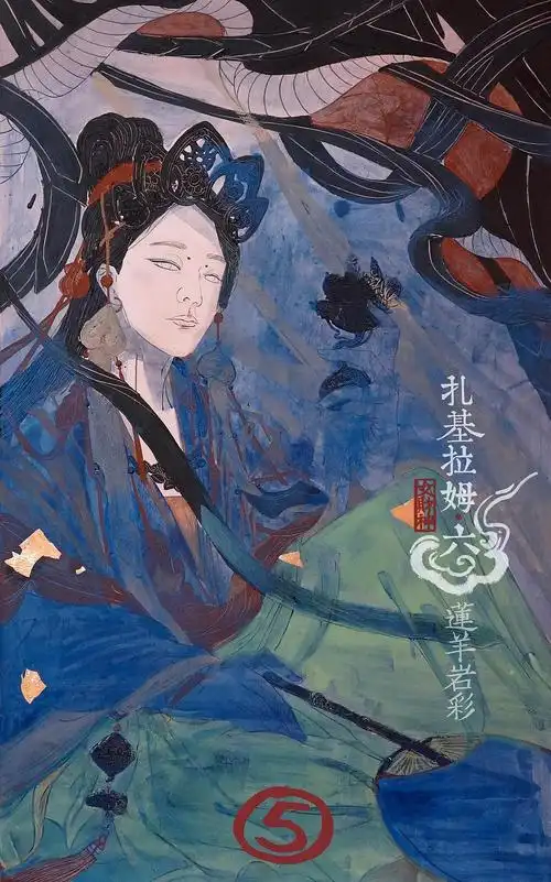 岩彩画迎财神如果你还不知道中国有位女财神扎基拉姆