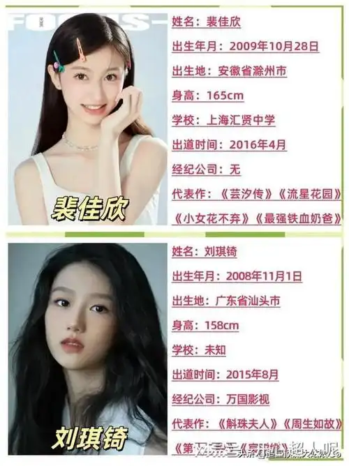 深度分析内娱四大普女当道观众被虐真美女们何去何从