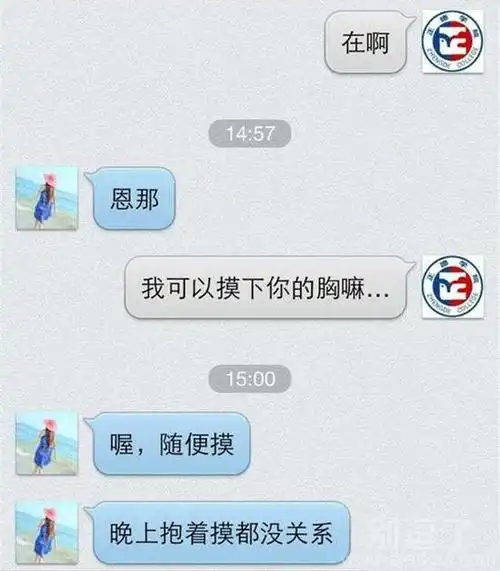 绝对是终极女汉子