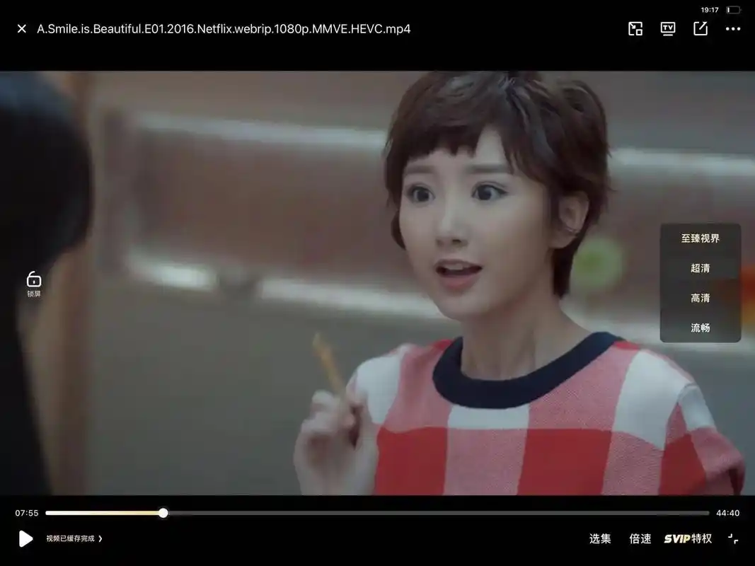 终于被我给找到了哈哈哈哈哈哈无敌清晰#杨洋#郑爽 #微微一笑 - 抖音