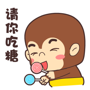 查看《宝宝猴——翔通动漫原创表情》原图,原图尺寸:300x300