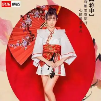 寄明月红昭愿舞蹈学生汉服短裙打歌服新款高端网红蒋申鞋子加安全裤