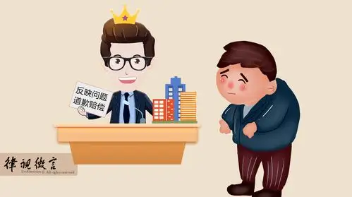 原创购房者发现质量问题反映曝光需要道歉赔偿南宁一开发商的购房条款