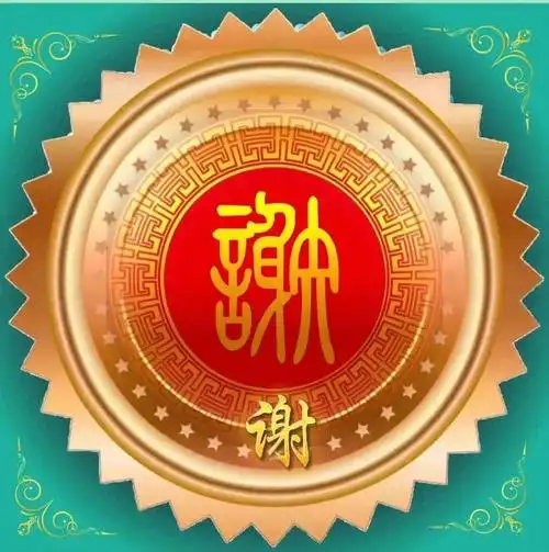 2022谢氏家族最新精美的微信专属头像来了风格多样免费送速来看看喜欢