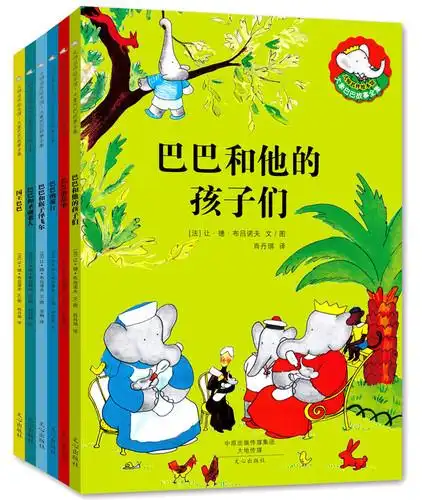 儿童绘本故事书3-4-5-6-7岁幼儿爸爸系列经典绘本图书宝宝晚安故事书