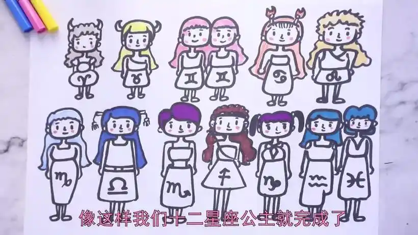 家有小女一年级小朋友儿童一年级小朋友儿童画一十二星座公主狮子座00