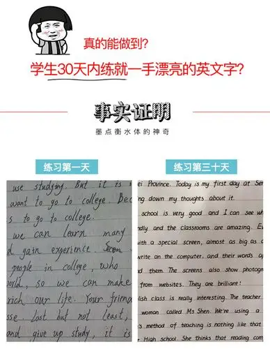 墨点高中生语文字帖衡水体中文字帖硬笔钢笔正楷古诗文字帖