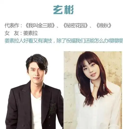 姜素拉是怎么减肥的?她老公是做什么的图片