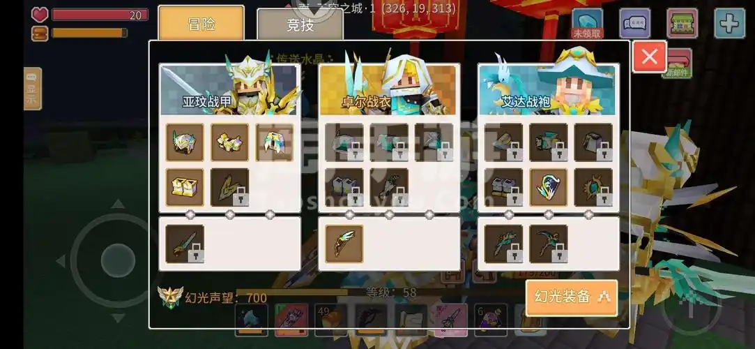 奶块安卓4399四阶传说盾剑四阶黑龙黑精灵狂怒者