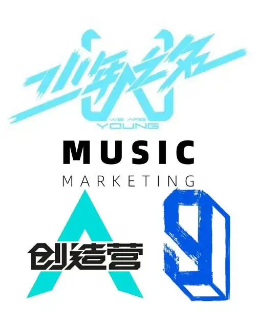 强行把利路修留下继续参加创造营2021的录制合适吗