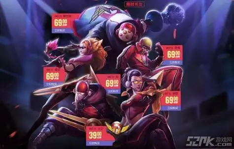 英雄联盟lolskt1冠军皮肤限时折扣开售