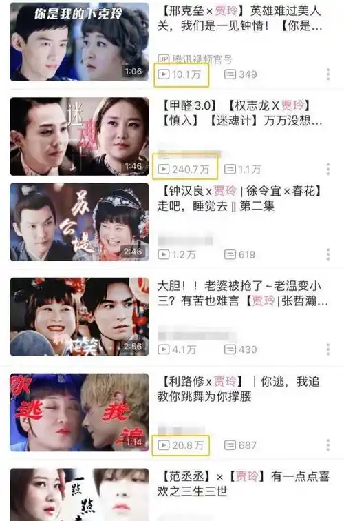 原创长歌行吴磊与迪丽热巴缺少cp感反倒是和她被网友直呼嗑到