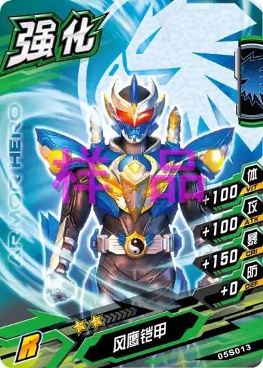 p data-id="t4thh0onwiqg">风鹰侠是国产特摄