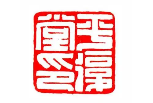 中国文学艺术,书法散论,隶书的美学特征