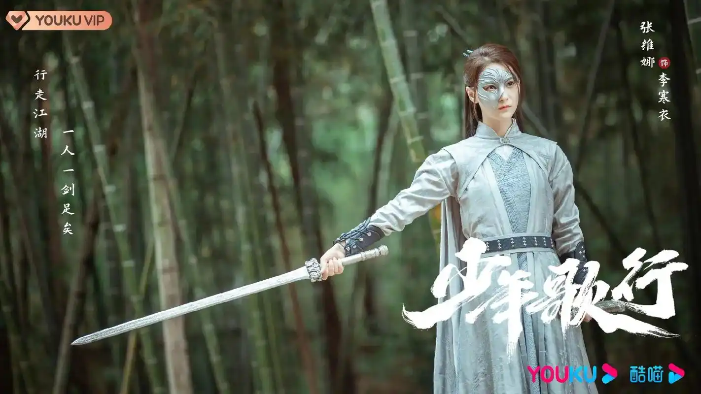 长风渡真得好看,看了20多分钟就被吸引了99#长风渡#张维娜 - 抖音