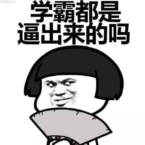 微信头像女生学霸动漫