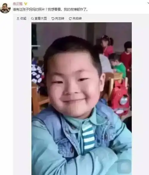 乍一看旁边这张图,还以为这真的是王祖蓝小时候的照片.