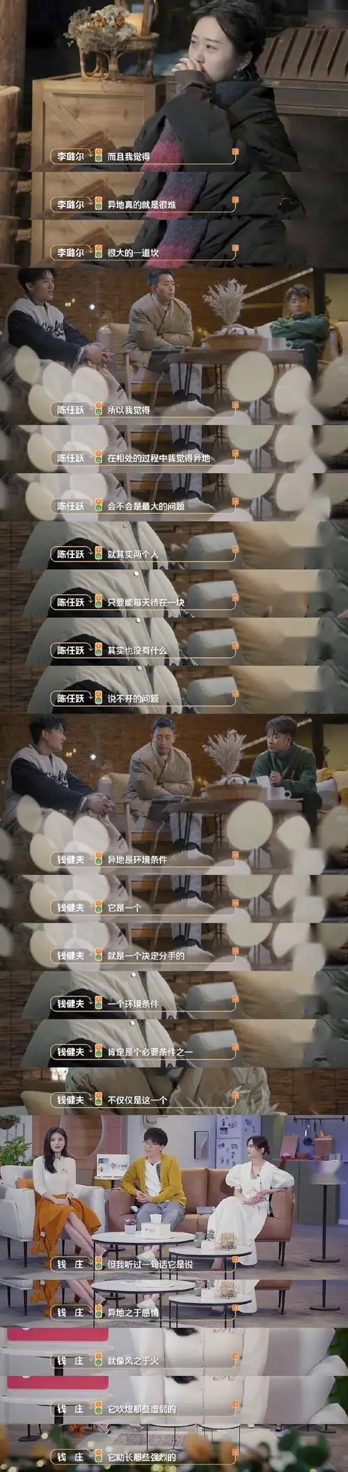 灿烂的前行观后感##灿烂的前行深夜综艺##灿烂的前行