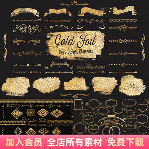 金箔背景箭头边框丝带横幅花边分割线装饰png免扣ai矢量设计素材