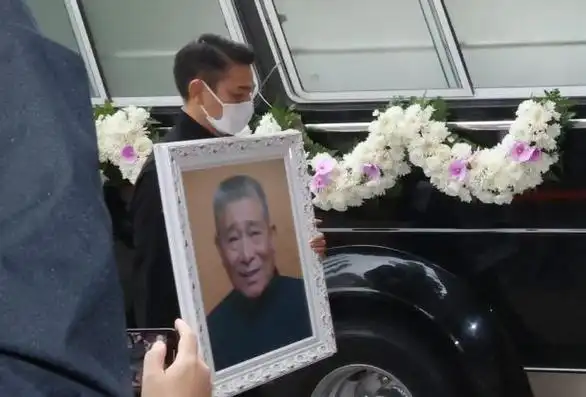 刘德华泣别亡父!妻女及姐弟现身令近照曝光