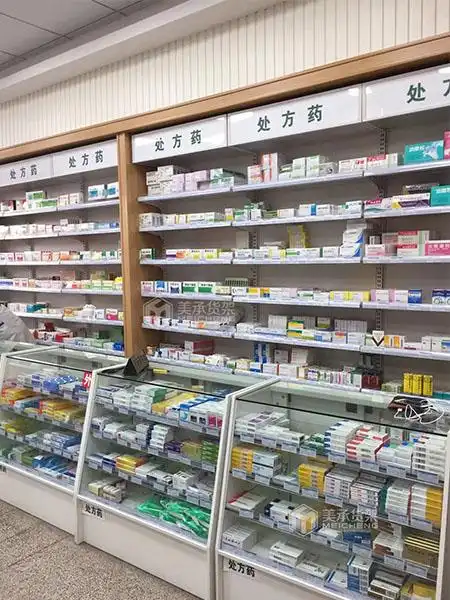 开一家药店对药店货架基本配置有些要求
