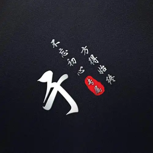 黑色经典姓氏头像,风格简单但是大气好看