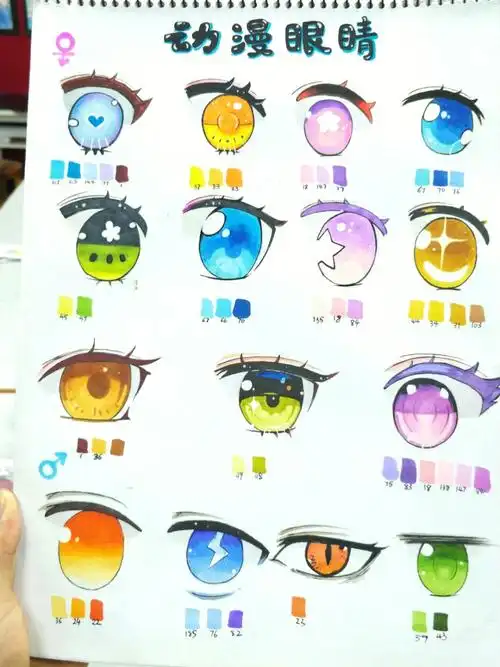 99画画分享|超好看又简单的动漫98画法