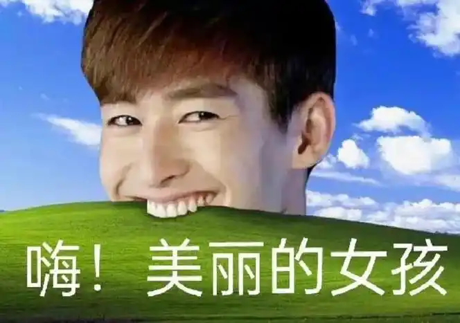 张瀚表情包走出国门……|张瀚|张翰|罗马_新浪新闻