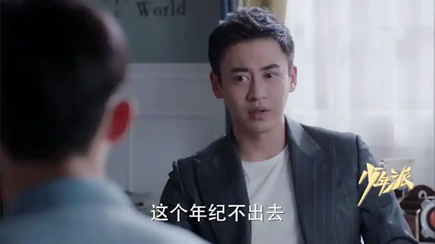 原创少年派蒋昱文一句话点醒钱三一编剧6个字暗示零钱cp结局