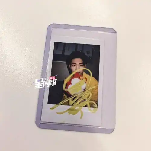 秦霄贤0105生日快乐#送老秦签名拍立得7515小狐祝@秦霄贤生日