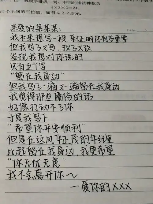 我有刘耀文你有病