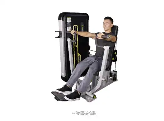 健身教练力量训练--坐姿器械推胸