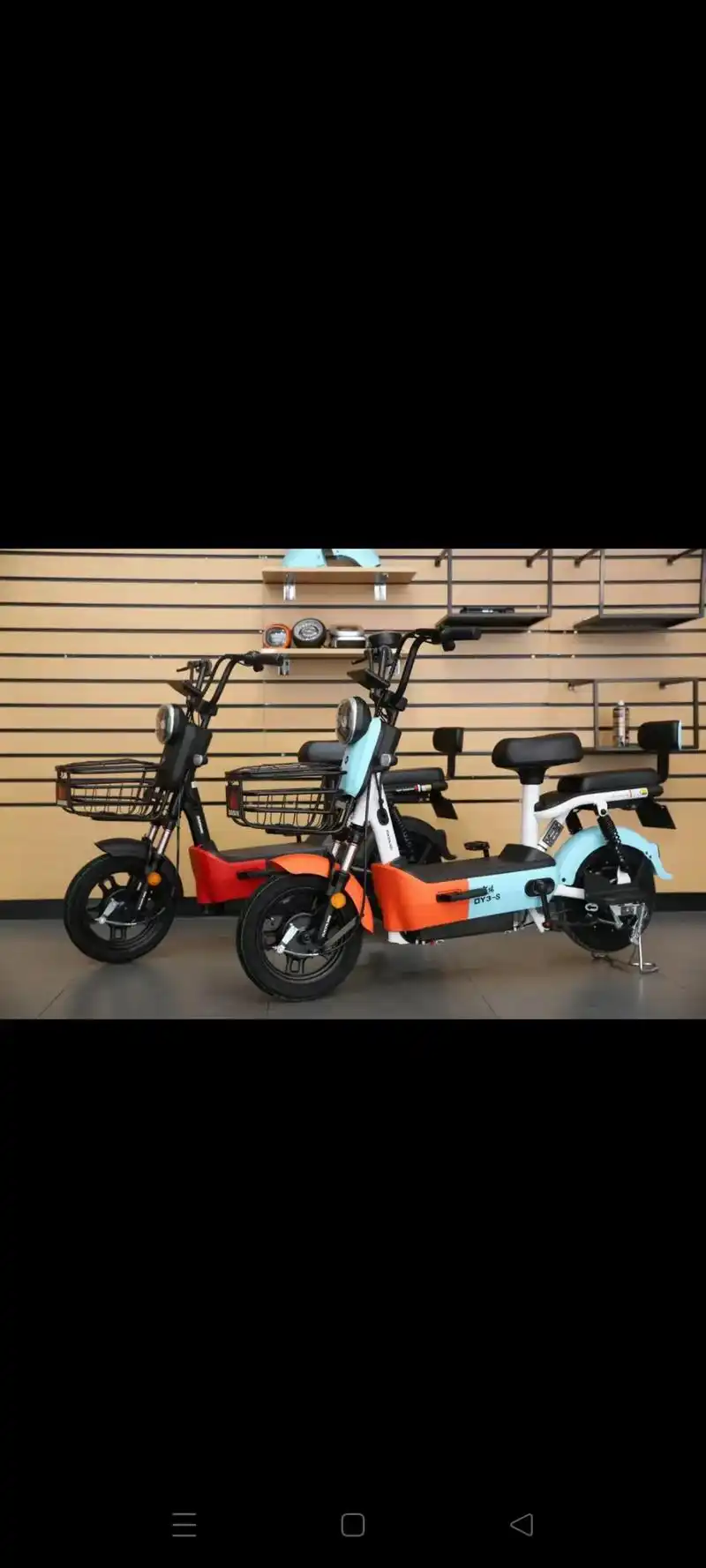 大阳电动车专卖