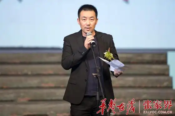 《梦里张家界》总策划人何沐阳先生现场致辞《梦里张家界》各篇章的