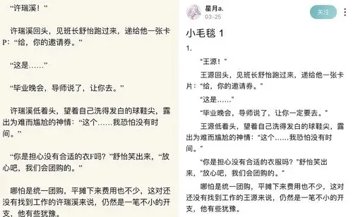 原耽生子《小毛毯》 原               注:此文完结于2015年,千源在