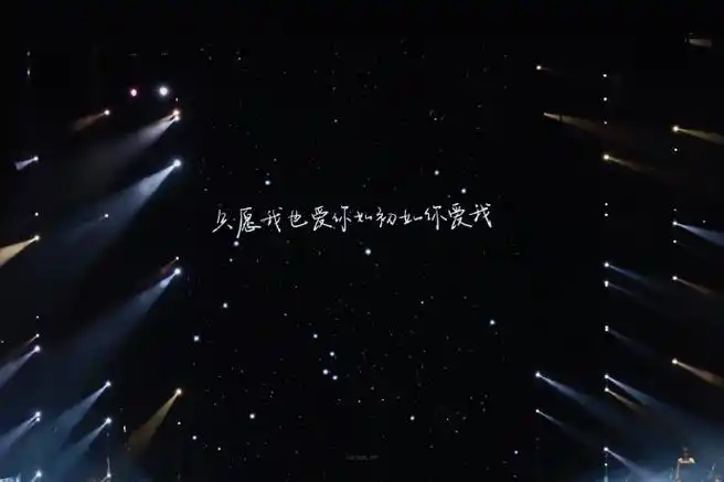 2024李宇春周末愉快演唱会##李宇春宁波演唱会