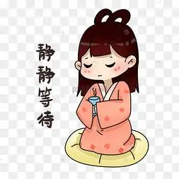 嫦娥静静等待表情包