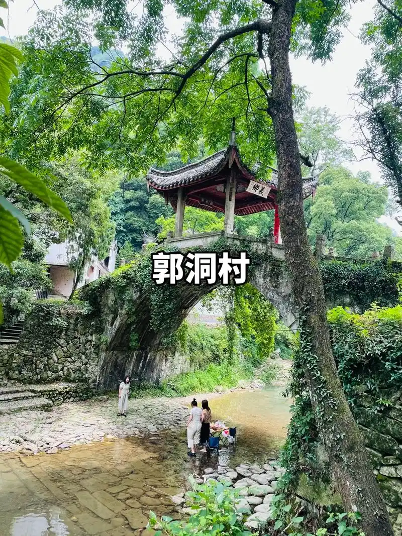 郭洞村是武义县的一个偏僻的小山村,至 - 抖音