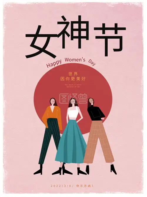 原创简单清新节日宣传海报