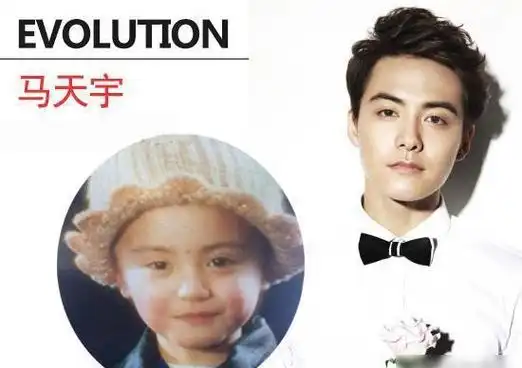明星马天宇童年照爆光竟有这么一段悲惨经历从不过中秋节