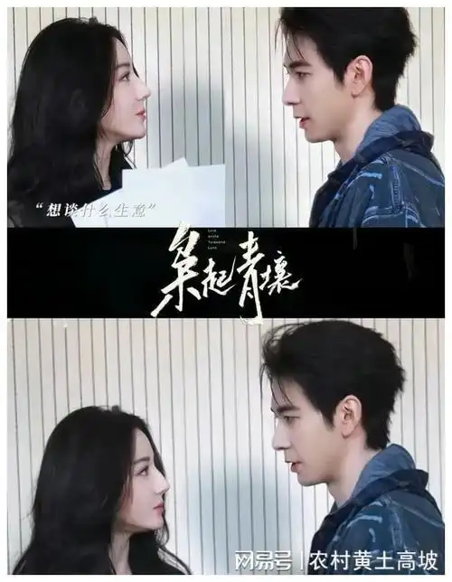 迪丽热巴新剧开机,还好换了男主,原定男主陈哲远根本不合适|张彬彬