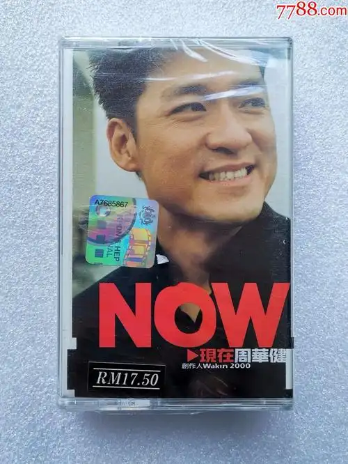 周华健《now现在》1999年专辑,滚石原版磁带,未拆封,新马卡带_周华健