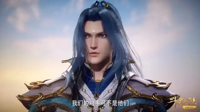 斗罗大陆唐三蓝银皇颜值回归但却发疯杀红了眼小舞都拦不住