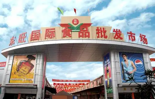 东旺市场商铺--东旺批发市场