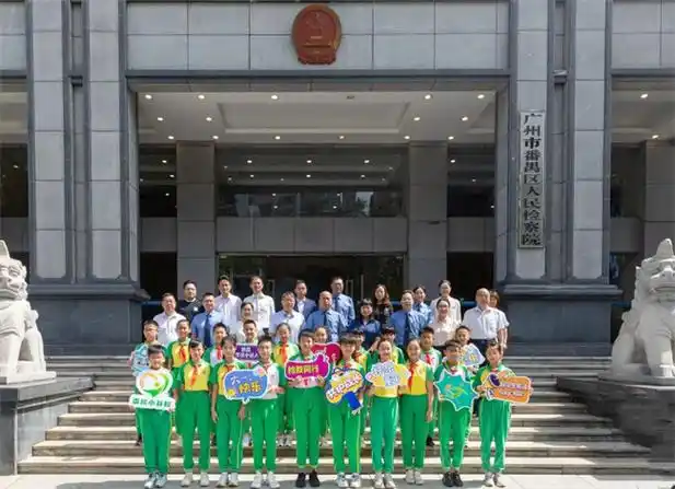 "双师课堂"送上别开生面法治课_中华人民共和国最高人民检察院