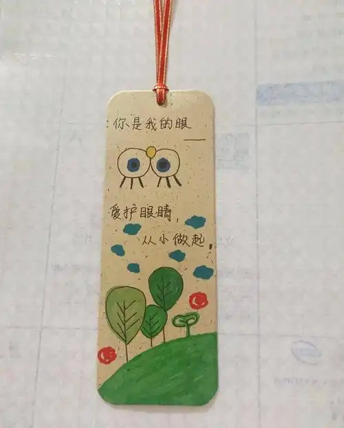 创意书签设计展示实小的孩子们绘制出了独一无二的书签,提醒自己在
