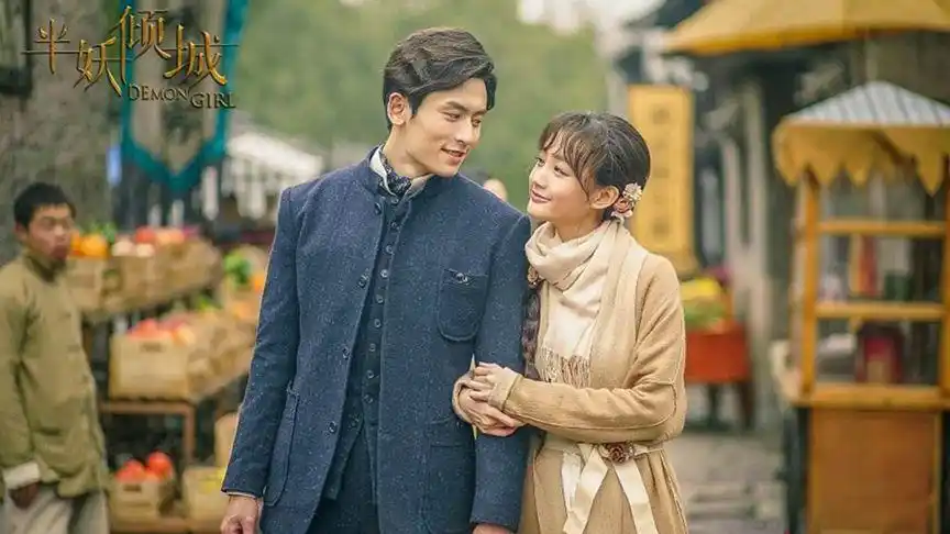 半妖倾城超长片花张哲瀚李一桐米热与你共赏倾世绝恋