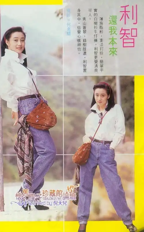 利智nina li chi的图片