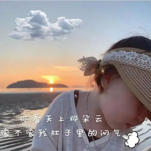 黄夏温表情包:健康 可爱 没有眼袋