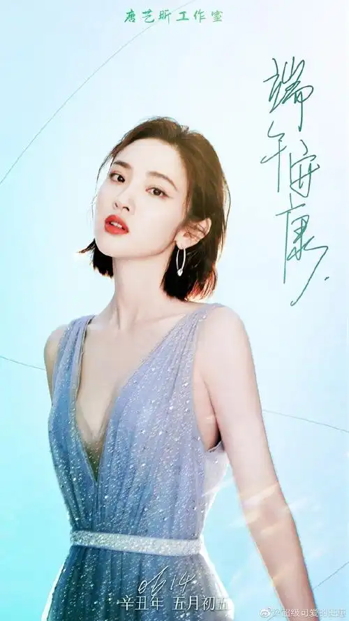 唐艺昕[超话]##唐艺昕# [心]#唐艺昕小敏家.